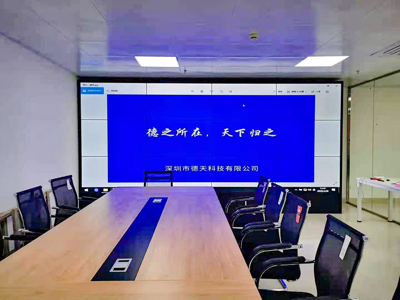 會(huì)議室55寸液晶拼接屏