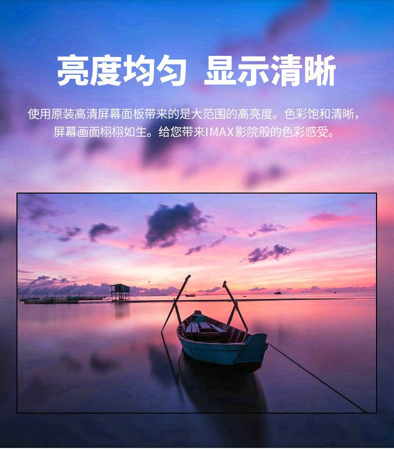 55寸窄邊3.5MM液晶拼接屏亮度均勻，顯示清晰